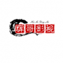 辉哥影视168手机软件app