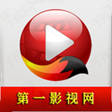 第一影视网手机软件app