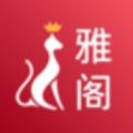 雅阁影视手机软件app