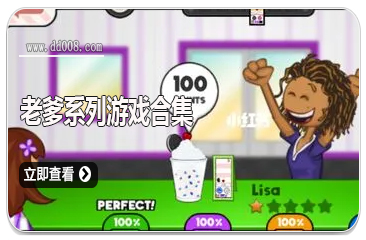 老爹系列游戏合集