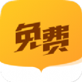 33小说网最好的无广告小说网手机软件app