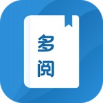 多阅免费小说新版手机软件app