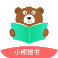 小熊搜书新版手机软件app