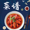 小二菜谱手机软件app