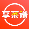 享菜谱手机软件app
