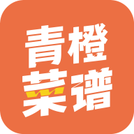 青橙菜谱手机软件app