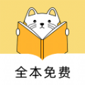 夜猫免费小说完整版手机软件app