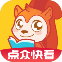 点众快看小说新版手机软件app