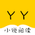 yy小说无删减手机软件app