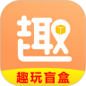 圣美趣玩盲盒手机软件app