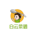 白云菜谱手机软件app