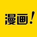 小半漫画手机软件app