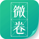 微卷阅读旧版手机软件app