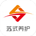 匠心学堂手机软件app