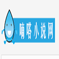 嘀嗒小说网手机软件app