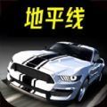 梦幻四驱车3d手游app