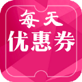 每天优惠劵手机软件app