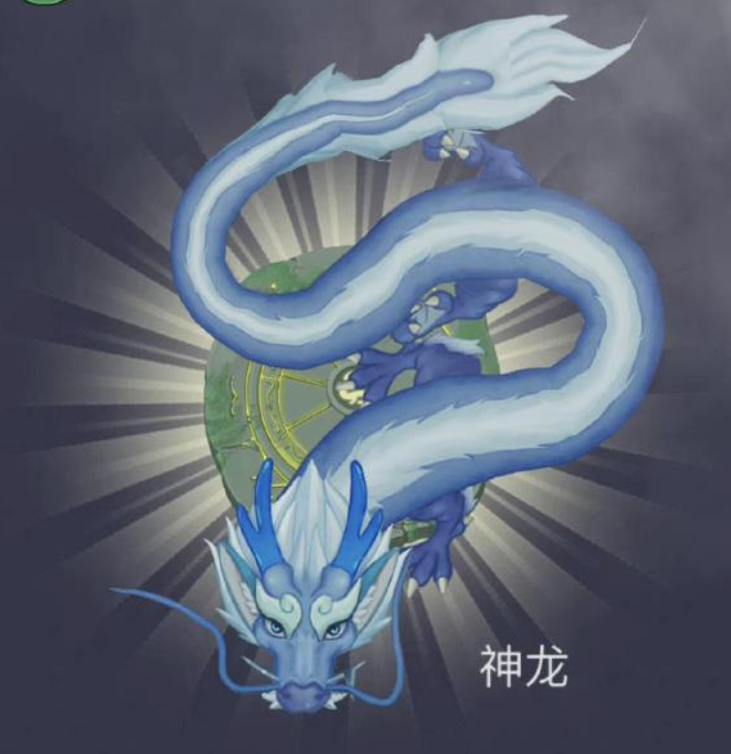 召唤神龙无敌版手游app