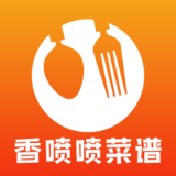 香喷喷菜谱手机软件app