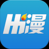嗨漫漫画app新版手机软件app