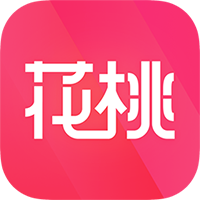 花桃手机软件app