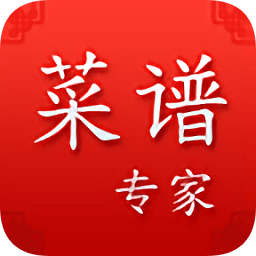 菜谱专家手机软件app
