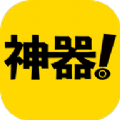神器阅读手机软件app