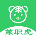 兼职虎手机软件app