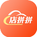 店拼拼手机软件app