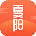 夏阳小说手机软件app