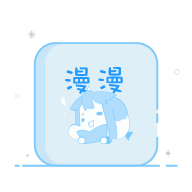 漫漫动漫正版手机软件app