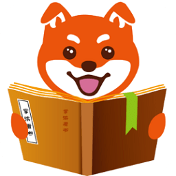 掌读看书新版手机软件app