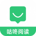 咕咚免费小说正版手机软件app