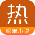 筋斗云追书全文阅读手机软件app
