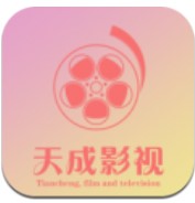 天成影视手机软件app