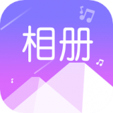 美美音乐相册手机软件app