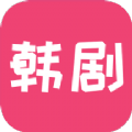 韩剧大佬手机软件app