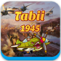 天空战争1945二战手游app
