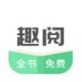 飘香趣阅手机软件app