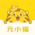 元小福手机软件app