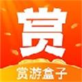 赏游盒子手机软件app