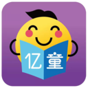 亿童悦读手机软件app