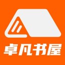 卓凡书屋手机软件app