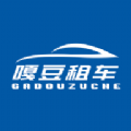 嘎豆出行手机软件app