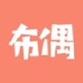 布偶小说手机软件app