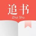 追书先生手机软件app