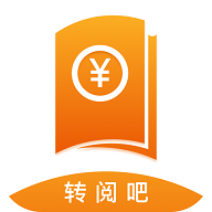 转阅吧手机软件app