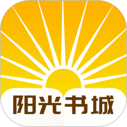 阳光书城手机软件app