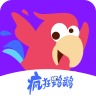 疯狂鹦鹉手机软件app