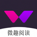 微趣阅读手机软件app